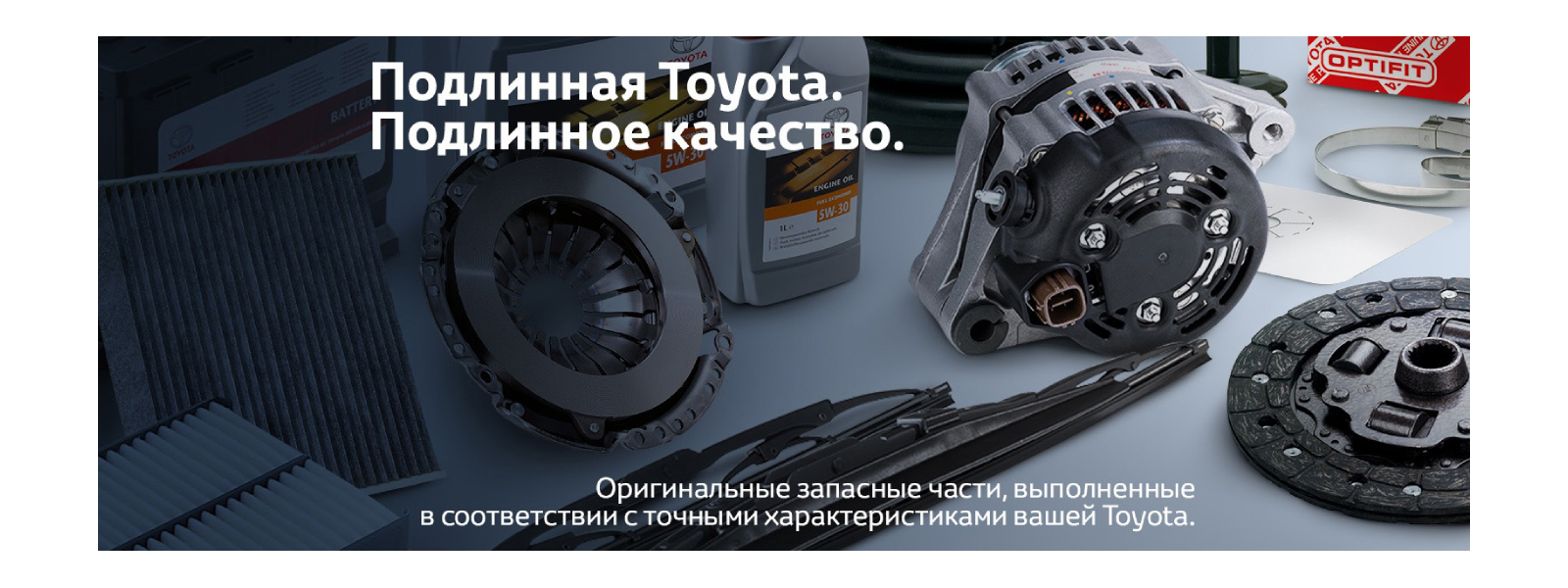 Toyota National Geographic